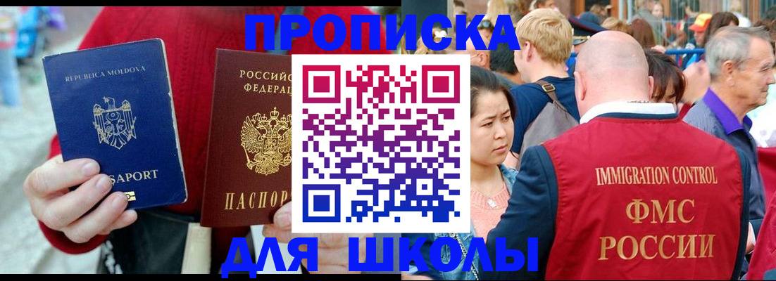 найти адрес прописки в Угличе