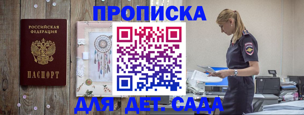 форма 3 в Угличе